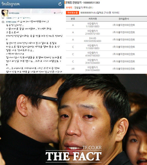 MC몽이 5년만에 새 앨범을 발표했다. / 아름 인스타그램, 한국음악저작권협회, 더팩트 DB