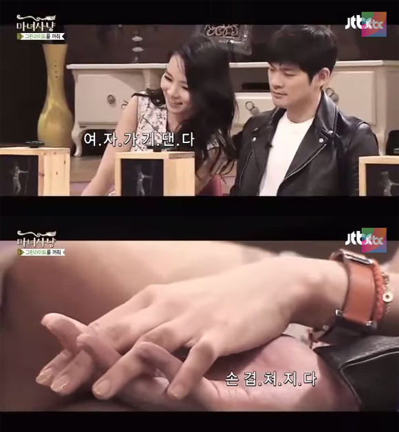 곽정은은 지난달 마녀사냥에서 장기하와 함께 깍지손을 재연하기도 했다. /JTBC 마녀사냥 캡처