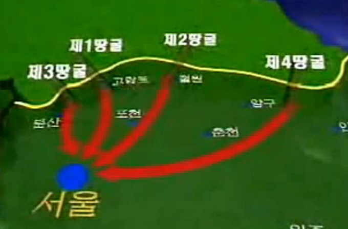 군 당국은 1974년부터 1990년까지 일반전초(GOP) 인근 지역에서 제1~제4 땅굴을 발견했다./유튜브 영상 캡처