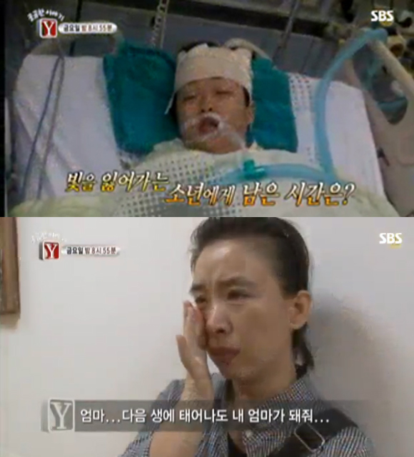 리틀싸이 전민우군이 치료 불가능한 뇌종양을 앓고 있다는 소식이 전해졌다. 그는 시한부 6개월을 선고 받은 상태다./ SBS 궁금한이야기Y 예고편 캡처