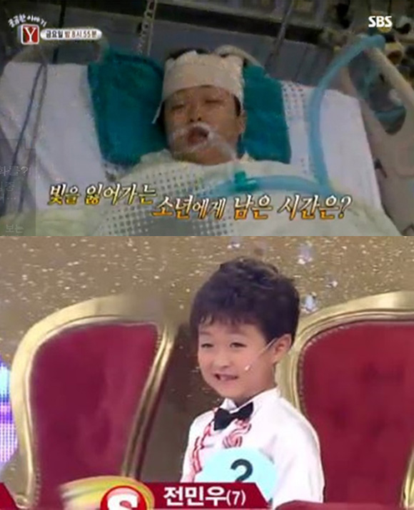 리틀싸이 전민우 군이 뇌종양으로 시한부 선고를 받아 안타까움을 자아내고 있다. / SBS궁금한이야기Y, SBS스타킹
