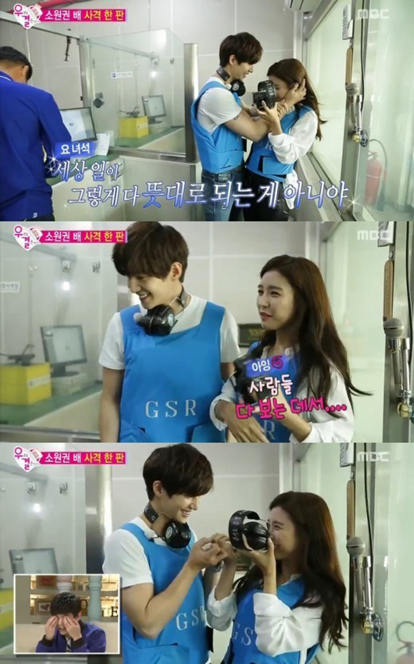 김소은-송재림의 스킨십이 시선을 모으고 있다. / 우리 결혼했어요 방송 화면 캡처