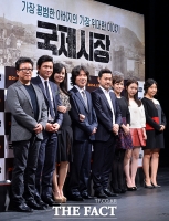 [TF포토] 영화 '국제시장'...' 서 있기만 해도 감동적인 배우들'