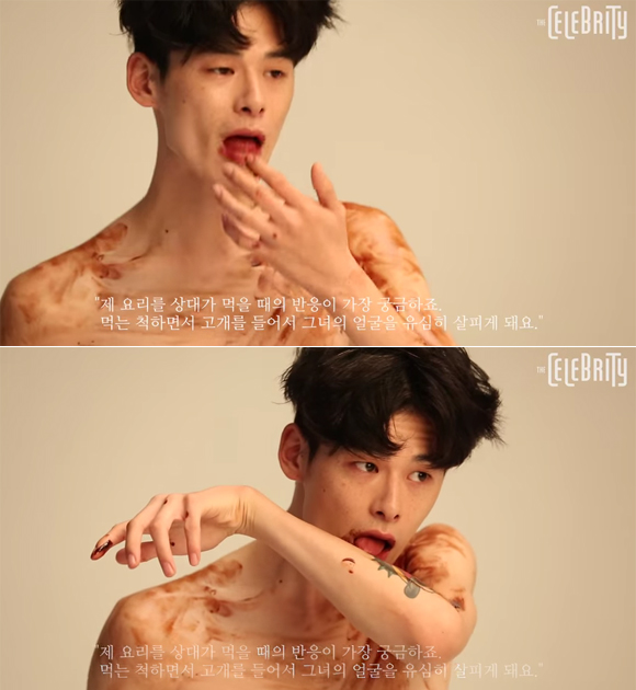 김원중이 올누드 촬영을 한 적이 있다고 밝혀 네티즌들의 관심이 모아지고 있다. / 더 셀러브리티 공식 유튜브 캡처