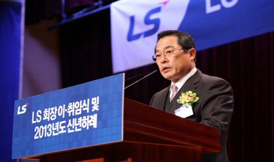 구자열 LS그룹 회장이 지난해 주력 계열사의 원전비리와 관련해 임직원들 앞에서 머리 숙여 사과한 지 1년이 지났지만, 올해 국정감사에서 불공정행위에 대한 지적이 잇따르는 등 개선점을 찾지 못하는 분위기다. / LS그룹 제공