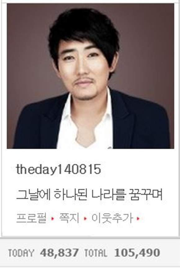 이승철이 그날에 음원을 무료로 배포하기 위해 만든 블로그가 하루 만에 방문자수 10만을 돌파했다. / 이승철 블로그