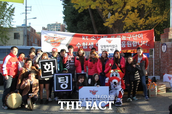 13일 오전 부산 동래고 앞에서 수능 응원 이벤트를 마친 kt 구단 관계자와 치어리더들이 기념촬영을 하고 있다. / kt 제공