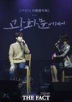 [TF포토] 규현, '사랑을 해봐야 감성이'