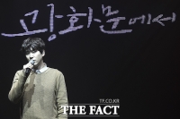 [TF포토] 규현, '첫 솔로, 광화문에서'