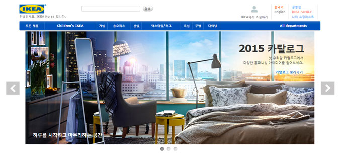 이케아가 국내 홈페이지와 오프라인 광명점으로 한국 시장에 본격 진출했다. /이케아 한국 홈페이지 캡처