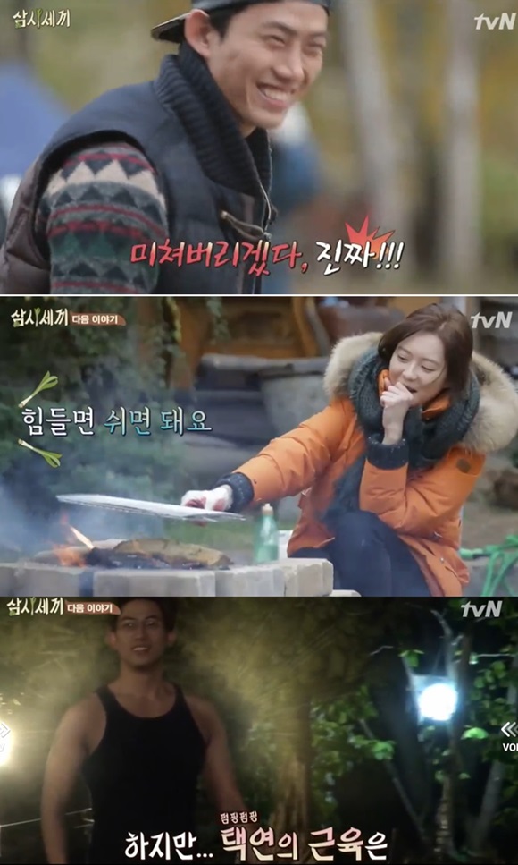 삼시세끼 고아라 출연 방송이 누리꾼들의 관심을 끌고 있다./tvN 삼시세끼 방송 화면 캡처