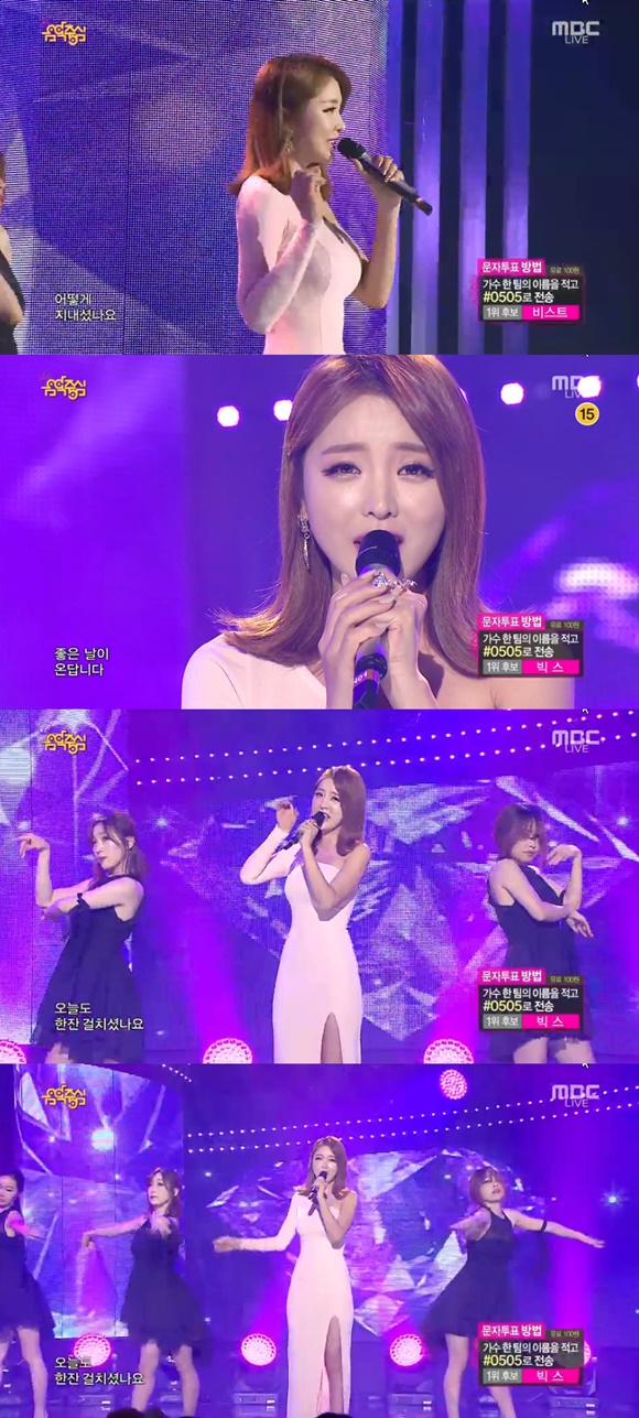 가수 홍진영이 15일 오후 방송된 MBC 쇼! 음악중심에서 신곡 산다는건을 열창했다./MBC 방송캡처