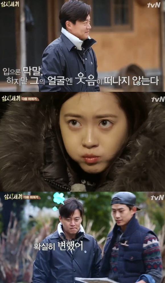 삼시세끼 고아라 출연 방송이 누리꾼들의 관심을 끌고 있다./tvN 삼시세끼 예고편 캡처