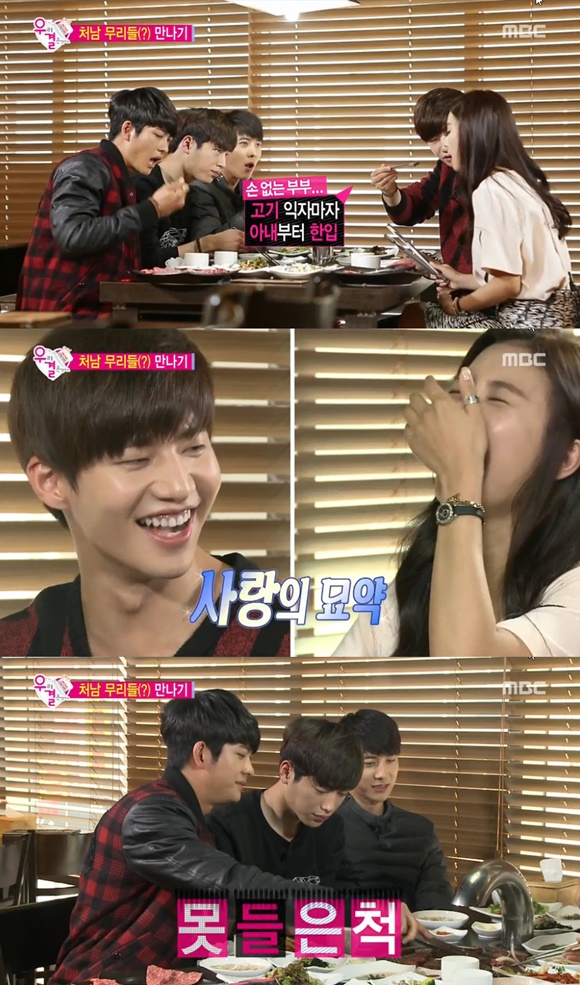 송재림은 서프라이즈 멤버들의 시선에도 아랑곳 않고 닭살행각을 멈추지 않았다./MBC 방송캡처