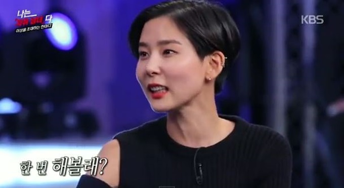 나는 남자다 김나영이 이성을 유혹하는 방법을 공개해 시선을 끌었다. / KBS 방송 나는 남자다 캡처