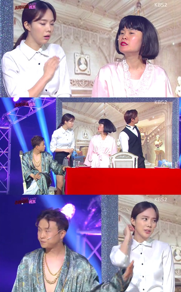 KBS2 개그콘서트-크레이지러브에서 박지선이 김나희의 외모를 디스했다. / KBS 방송 화면 캡처