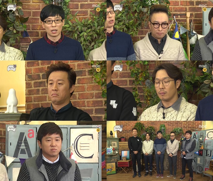 15일 방송된 MBC 예능프로그램 무한도전에서 노홍철이 음주운전으로 하차한 것과 관련해 공식 사과했다./MBC 방송 캡처