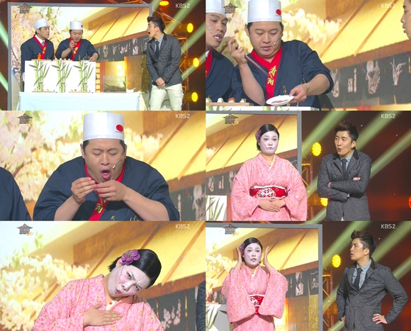 KBS2 개그콘서트에서 명인본색 코너가 첫 선을 보였다. / KBS 방송 화면 캡처