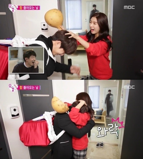 우리결혼했어요 송재림이 19금 농담을 보여줘 눈길을 끌었다./MBC 화면캡처