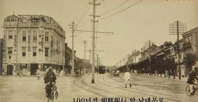 100년 전 옛 서울 풍경이 공개돼 누리꾼들 사이에 화제를 모으고 있다./유튜브 영상 캡처
