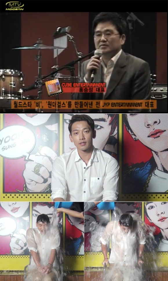큐브 홍승성 회장이 비의 아이스 버킷 챌린지 영상에서 언급된 사실이 알려져 네티즌들의 관심이 쏠리고 있다. / 모던K실용음악학원 유튜브(위) 영상 캡처, 유튜브 영상 캡처