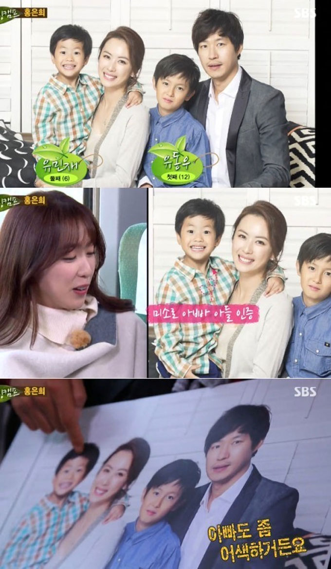 홍은희 유준상 부부의 두 아들 사진이 17일 밤 방송된 SBS 힐링캠프에 공개됐다./ SBS 힐링캠프 방송 화면 갈무리