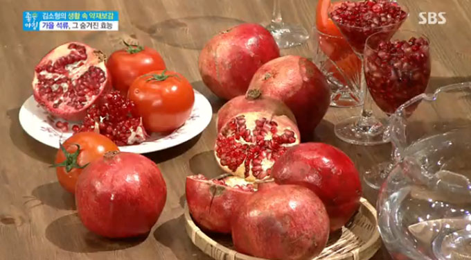 석류의 효능은 감기와 갱년기 예방이 대표적이지만 그 밖에도 면역력 증진, 탈모 예방에도 좋은 것으로 알려졌다./ SBS 방송화면 갈무리