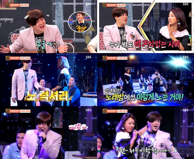 문희준(왼쪽 맨 위)과 이효리가 매직아이 마지막 방송까지 망가지며 노력했다. /SBS 매직아이 방송 캡처