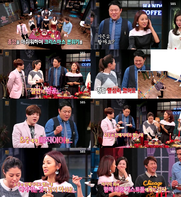 매직아이가 18일 쓸쓸하게 종영을 맞이했다. /SBS 매직아이 방송 캡처