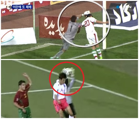 18일 이란전에서 나온 한국의 실점 장면(위)과 2002 한일 월드컵 조별리그 3차전 포르투갈전에서 최진철이 반칙을 저지르는 장면. /ytn뉴스 영상, 유튜브 영상 캡처