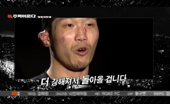 박형근이 다음 달 14일 열리는 로드FC 020에서 한이문과 대결하는 것으로 밝혀졌다. / XTM 제공