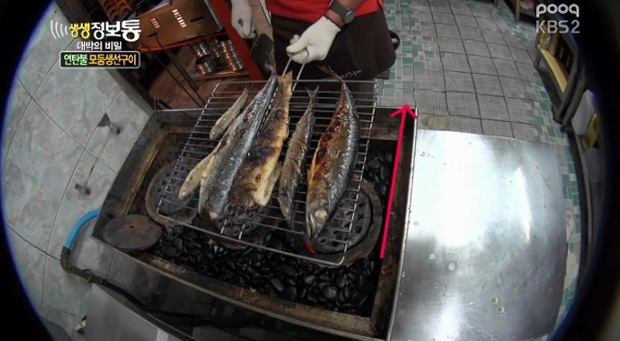 방어 특징이 알려졌다. / KBS2 생생정보통 방송 캡처