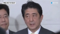  일본 오늘(21일) 중의원 해산… 다음 달 14일 총선, 아베 성적표 나온다
