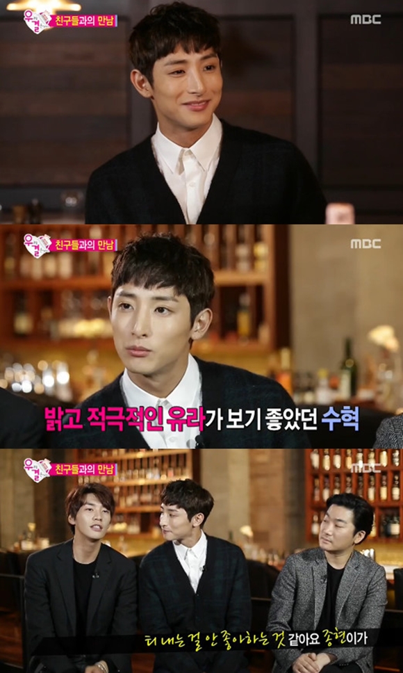 이수혁(가운데)이 유라의 가상 남편 홍종현(왼쪽)의 과거를 폭로했다. /MBC 우결 방송 화면 캡처