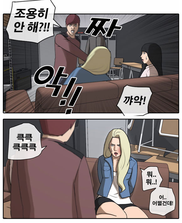 프리드로우 54화가 업데이트됐다./ 네이버 웹툰 프리드로우 캡처