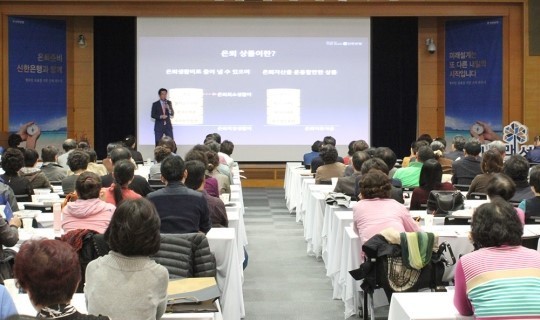 신한은행은 은퇴설계를 위해 고객들에게 은퇴자산관리솔루션 강의를 제공하고 있다./신한은행 제공