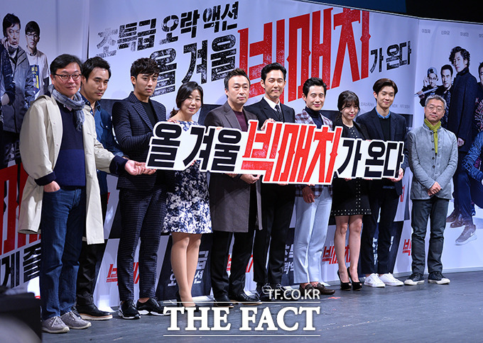 26일 전야 개봉하는 빅매치. 김의성 배성우 손호준 라미란 이성민 이정재 신하균 보아 최우식(왼쪽부터) 등 배우들의 적절한 호흡이 돋보인다./김슬기 기자