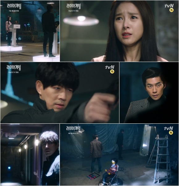라이어 게임이 시청자들의 호평 속에 막을 내렸다. /tvN 방송 화면 캡처