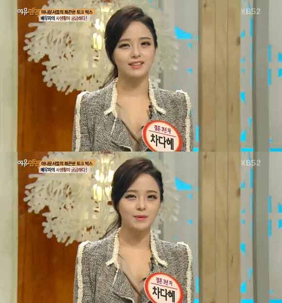 차다혜 아나운서가 여유만만에 출연해 자신의 복귀 소식을 알렸다. / KBS2 여유만만 방송 화면 캡처