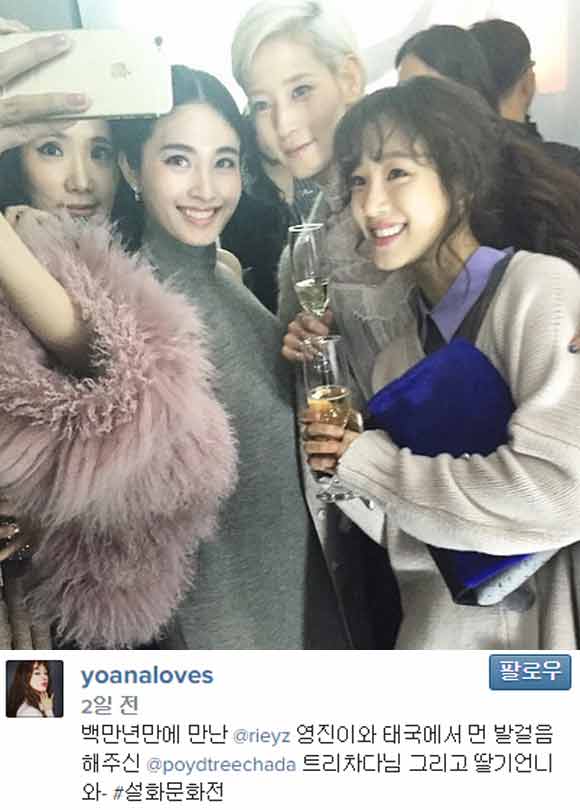 트리차다와 정려원이 함께 찍은 사진이 SNS에 올라와 누리꾼들의 주목을 끌고 있다. 트리차다는 17세 때 성전환수술을 받은 바 있다. / 정려원 인스타그램 캡처
