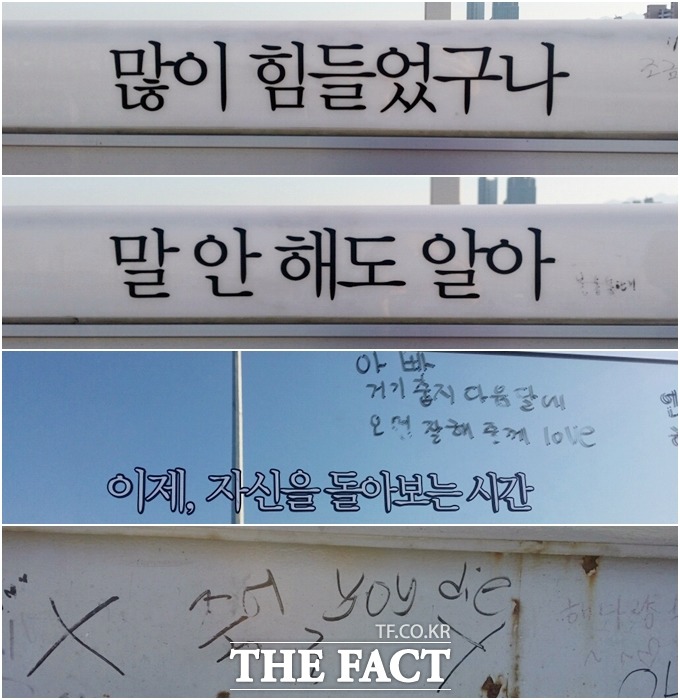 지난해 서울시민 10~30대의 주된 사망 원인은 자살로 나타났다. 서울시가 마포대교에서 일어나는 투신 자살을 줄이려고 만든 생명의 다리 모습./고수정 기자