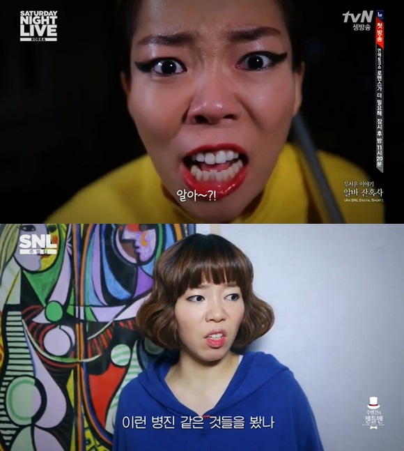 정명옥은 SNL 코리아에서 욕쟁이 할머니 캐릭터로 큰 사랑을 받았다. /tvN 방송 화면 캡처