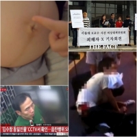  [TF 이주의 사사건건] 만삭 아내 살해 후 '만세'…줄 이은 잔혹 범죄