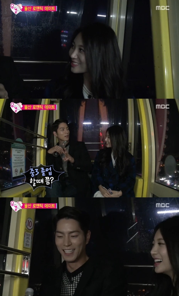 걸스데이 유라와 모델 홍종현이 첫 키스 경험을 털어놨다. /MBC 우결 방송화면 캡처