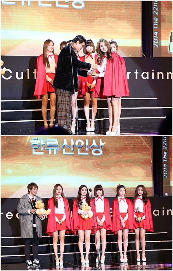 틴트가 2014 대한민국문화연예대상에서 한류신인상을 수상했다. /GH엔터테인먼트 제공