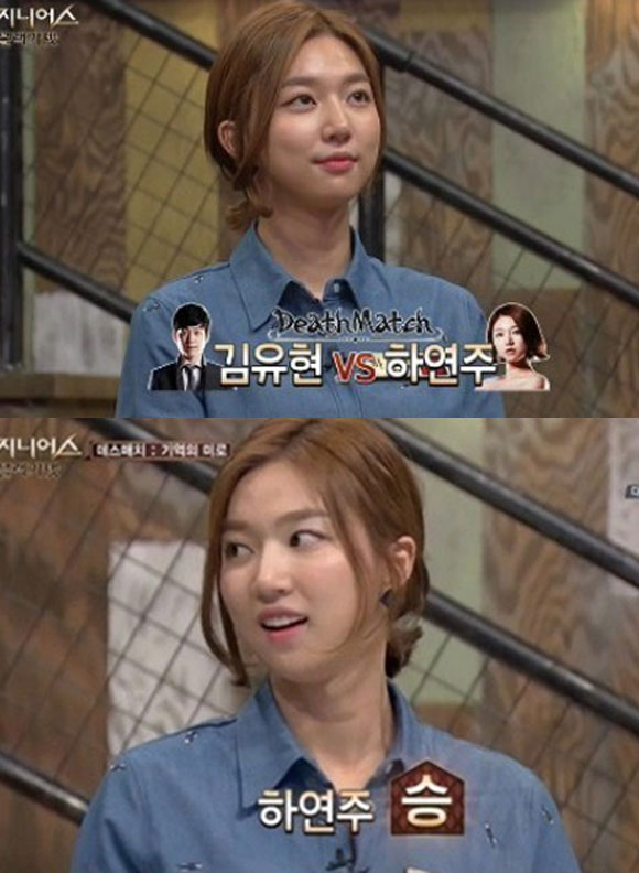 하연주가 더 지니어스에서 신아영의 공백을 메우는 활약을 펼쳤다./ tvN 더 지니어스: 블랙 가넷 캡처