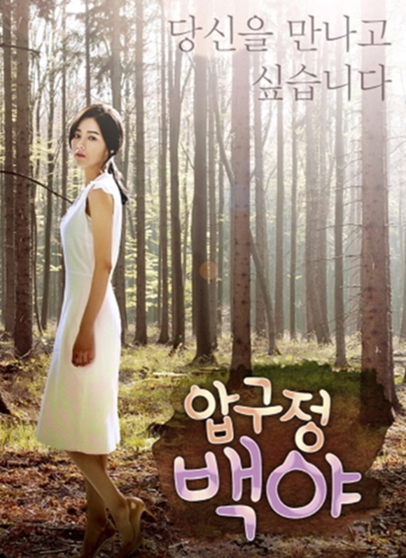 페르소나 뜻은 고대 희랍 무대에서 배역들이 썼던 가면을 지칭한다. /MBC 캡처