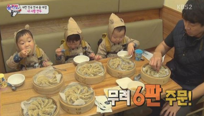 송일국 만두집에 대한 누리꾼들의 관심이 높아지고 있다. /KBS2 슈퍼맨이 돌아왔다 캡처