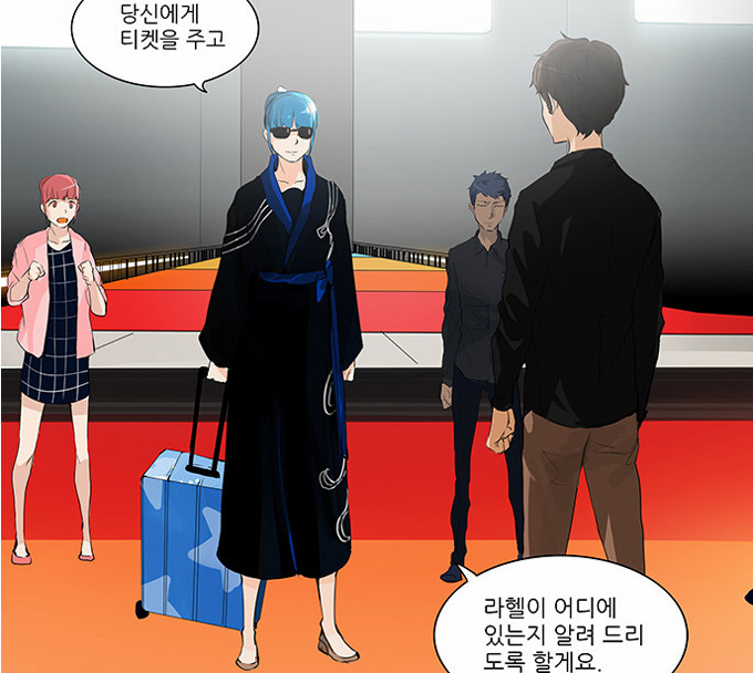 신의탑 127화에서 묘령의 여인이 소년이 쫓던 라헬의 행방을 언급해 눈길을 모으고 있다. / 네이버 웹툰 캡처