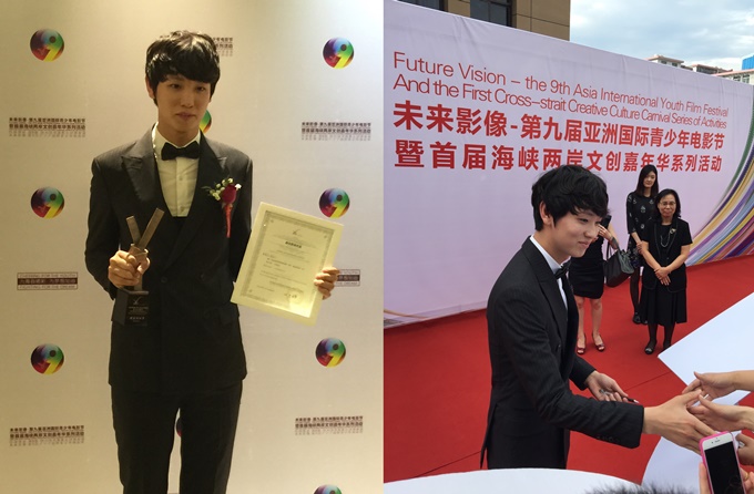 영화 스톤의 주연배우 조동인이 중국 아시아국제영화제에서 남우주연상을 수상했다./화인컷 제공